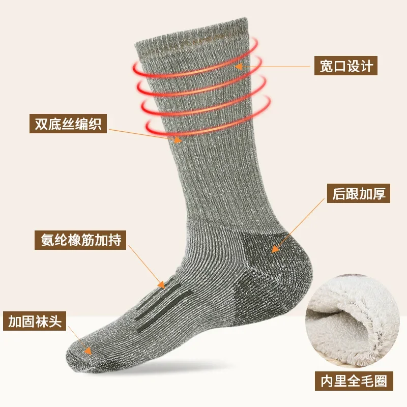 Hiking Socks Merino Wool for M - Wool Hiking Sock review and price